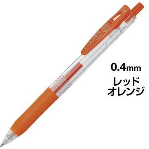 サラサクリップ　０．４ｍｍ　レッドオレンジ　５本