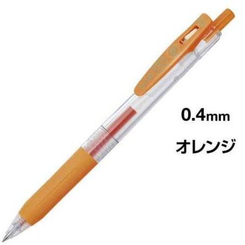 サラサクリップ　０．４ｍｍ　オレンジ