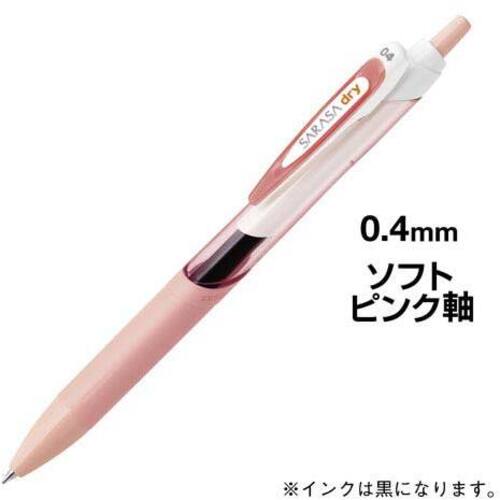 サラサドライ　０．４ｍｍ黒インク　ソフト桃軸１０本