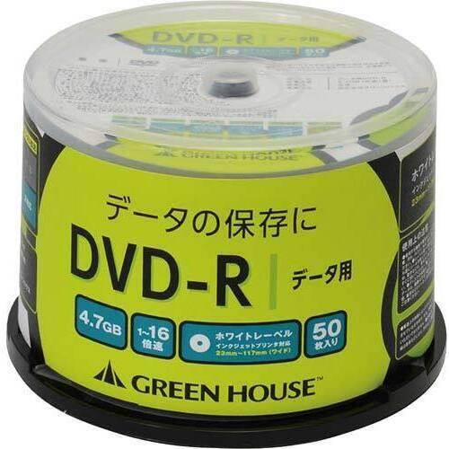 ＤＶＤ－Ｒデータ用　１６倍速　ＩＪ対応５０枚ＳＰ　ＧＨ－ＤＶＤＲＤＢ５０