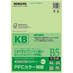 ＰＰＣカラー用紙共用紙　Ｂ５　１００枚入　緑