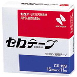 ニチバンセロテープ小巻　１５ｍｍ　１巻