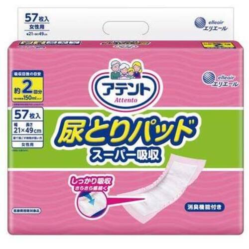 アテント　尿とりパッドスーパー吸収　女性用５１枚