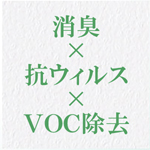 漆喰和紙「銀雪」片面　薄口（約１５０μ）特Ａ３Ｙ目（４５０ｍｍｘ３１５ｍｍ）　４営業日程度