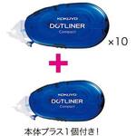 ドットライナーコンパクトブルー本体１０個＋本体１個