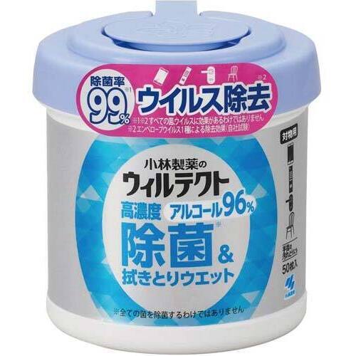 ウィルテクト高濃度アルコールウェットシート５０枚入