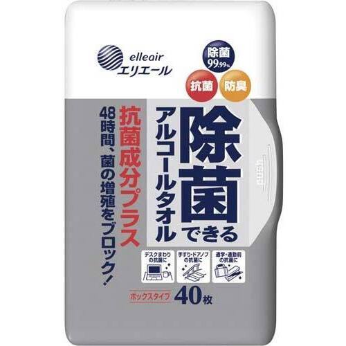 除菌アルコールタオルボックス　抗菌成分プラス　本体