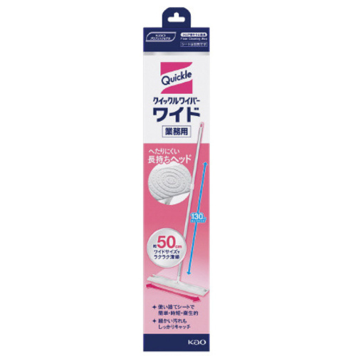 クイックルワイパーワイド業務用本体３本