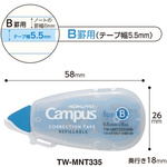 キャンパス修正テープ　詰替タイプ　本体　５．５ｍｍ幅（Ｂ罫）