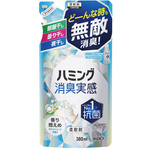 ハミング消臭実感　ホワイトソープの香り　詰替　３８０ｍｌ　柔軟剤