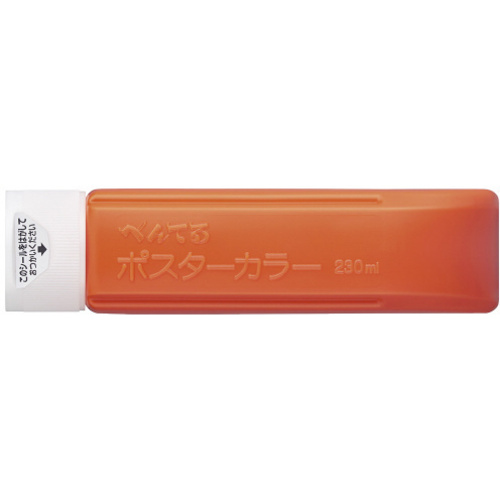 ポスターカラークラス用２３０ｍｌ単色だいだい色５本
