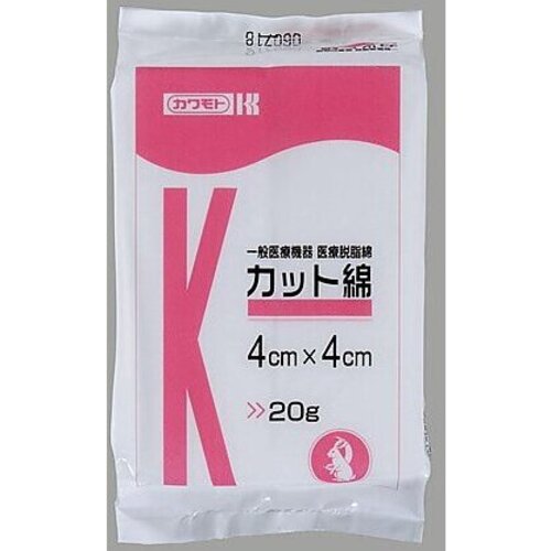 カット綿　２０ｇ　４ｃｍ&times;４ｃｍ　０３３－１０２０００－００　●ご注文は３９個から