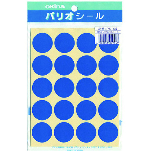 パリオシール　１４４　大判シール　青Ｘ５　【お取り寄せ品】７営業日以内届