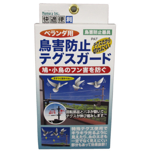鳥害防止テグスガード　【お取り寄せ品】９営業日以内届