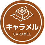 業務用テイスティシール　フルーツ×１０　【お取り寄せ品】９営業日以内届