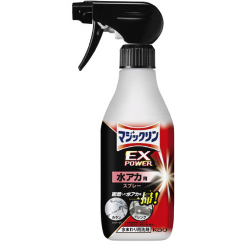 マジックリンＥＸＰＯＷＥＲ　水アカ用スプレー　本体