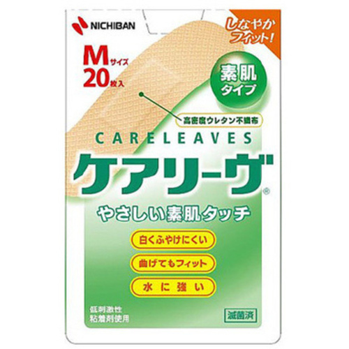 ケアリーヴ　Ｍサイズ　２０枚入