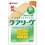 ケアリーヴ　Ｍサイズ　２０枚入