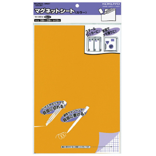 マグネットシート（カラー）　オレンジＸ１０