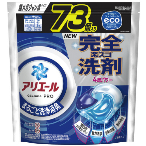 アリエールジェルボールプロ　替７３個