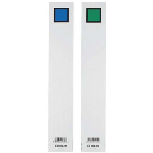 キングファイル背見出紙　Ａ４縦３０ｍｍ用青／緑Ｘ５