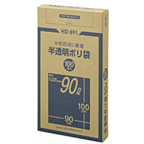 半透明ポリ袋９０Ｌ　１００枚