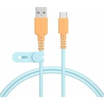 ＭＯＴＴＥＲＵ　Ａ　ｔｏ　Ｃバイカラーケーブル　１ｍ　オレンジソーダ　ＭＯＴ－ＢＣＥＣＡＣ１００－ＯＳ　■お取り寄せ品