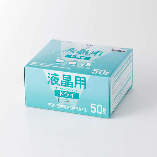 ウェットティッシュ／液晶用ドライ／紙箱／５０枚　ＷＣ－ＤＣ５０Ｋ　■お取り寄せ品