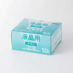 ウェットティッシュ／液晶用ドライ／紙箱／５０枚　ＷＣ－ＤＣ５０Ｋ　■お取り寄せ品