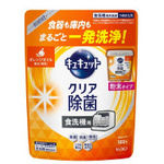 自動食洗機用キュキュット粉末　オレンジ　詰替