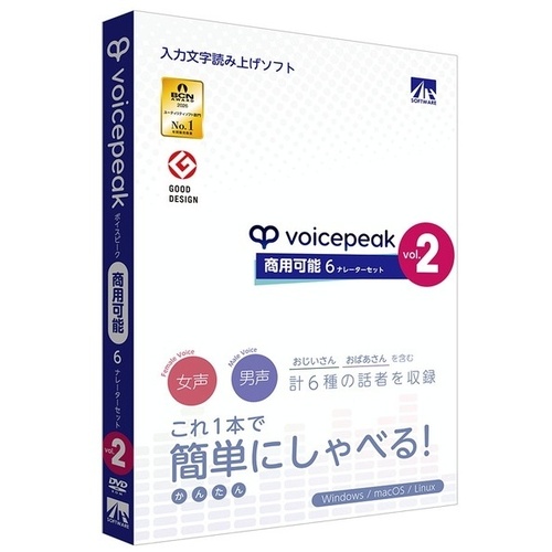 ＶＯＩＣＥＰＥＡＫ　商用可能　６ナレーターセット　ｖｏｌ．２　ＳＡＨＳ－５０６７０　■２営業日内届