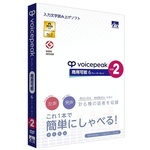 ＶＯＩＣＥＰＥＡＫ　商用可能　６ナレーターセット　ｖｏｌ．２　ＳＡＨＳ－５０６７０　■２営業日内届