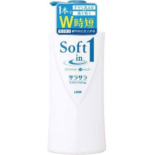 ソフトインワンシャンプーサラサラ　本体　５３０ｍｌ