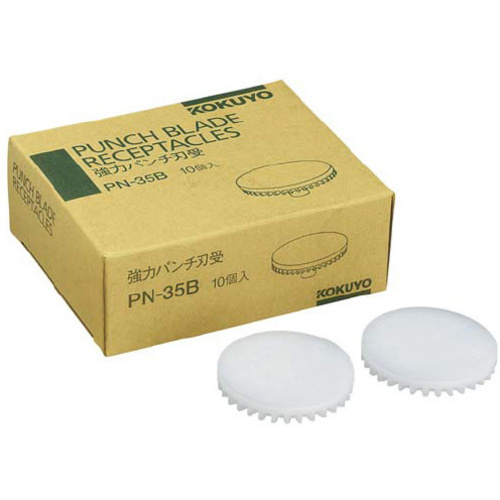 強力パンチＰＮ－３５用刃受け　１０個入