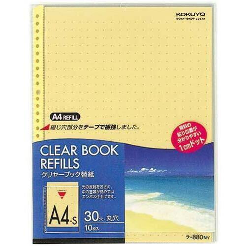 クリヤーブック替紙　Ａ４縦３０穴　黄　２００枚　　ラ－８８０ＮＹ&times;２０
