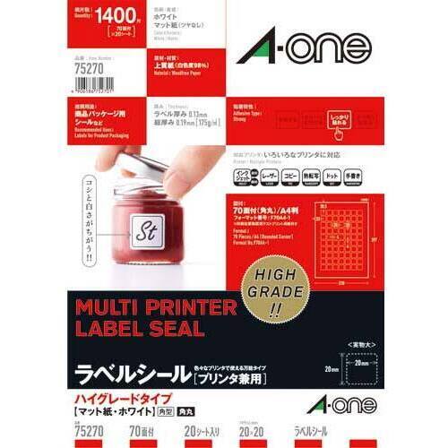 JURUページです！ エーワン ハイグレードラベル兼用 正方形70面20mm20枚 75270