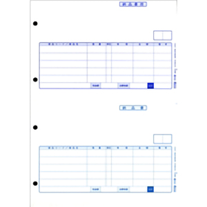 弥生　納品書／納品書控　３３４４０１Ｔ　■お取り寄せ品