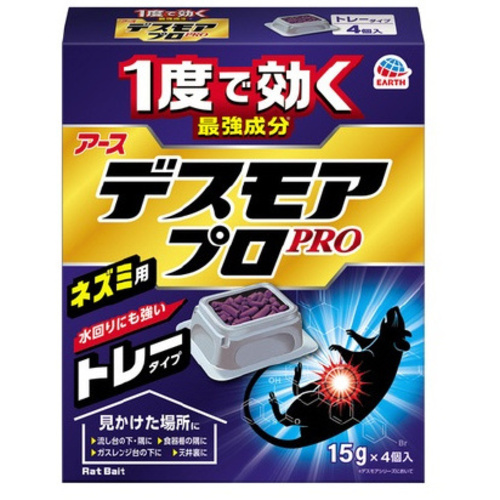 デスモアプロ　トレータイプ　４個入　４箱