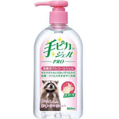 手ピカジェルＰＲＯ　５００ＭＬ