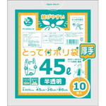 高密度とって付ポリ袋　厚口　４５Ｌ　１０枚×２０