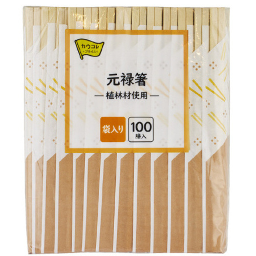 元禄箸　２０．３ｃｍ　袋入　１００膳入&times;５