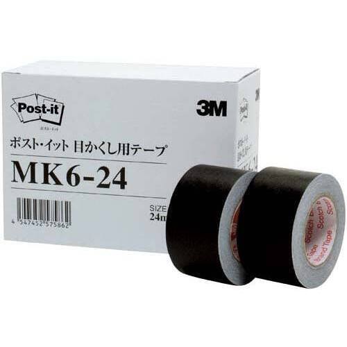 目かくし用テープ黒　２４ｍｍ&times;１０ｍ　６巻パック