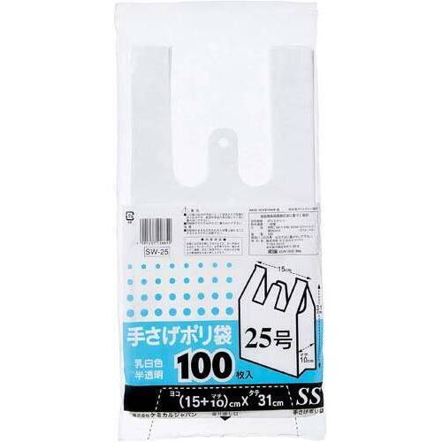 厚口手さげポリ袋２５号厚み０．０１５乳白１００枚