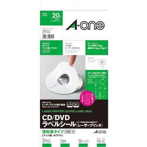 ＣＤ／ＤＶＤラベル　レーザープリンタ用　マット紙　１０枚