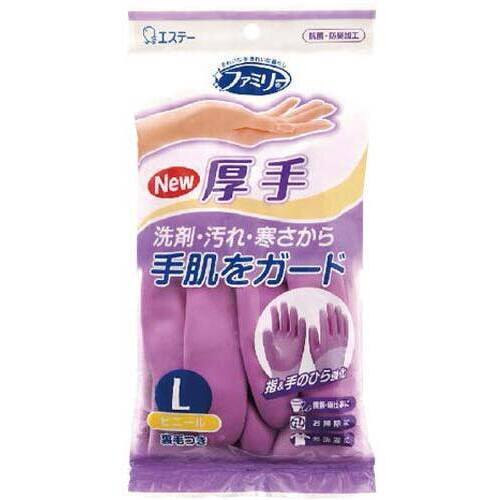 ファミリービニール厚手指手のひら強化Ｌパープル１双