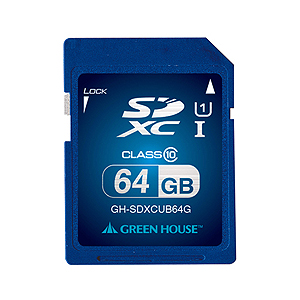 ＳＤＸＣメモリーカード　ＵＨＳ－Ｉ　クラス１０　６４ＧＢ　ＧＨ－ＳＤＸＣＵＢ６４Ｇ　■お取り寄せ品