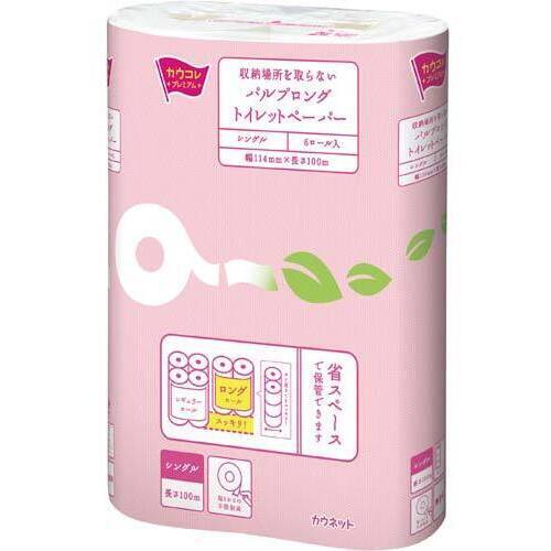 パルプトイレットペーパーＳ１００ｍ　４８個１－４梱
