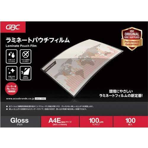 パウチフィルム１００&mu;Ａ４ヨコ　１００枚　５箱以上