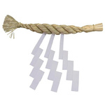 正月飾り　しめ縄荒神１尺