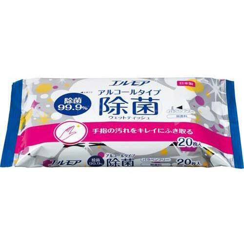 エルモア　除菌９９．９％　アルコールタイプ　２０枚
